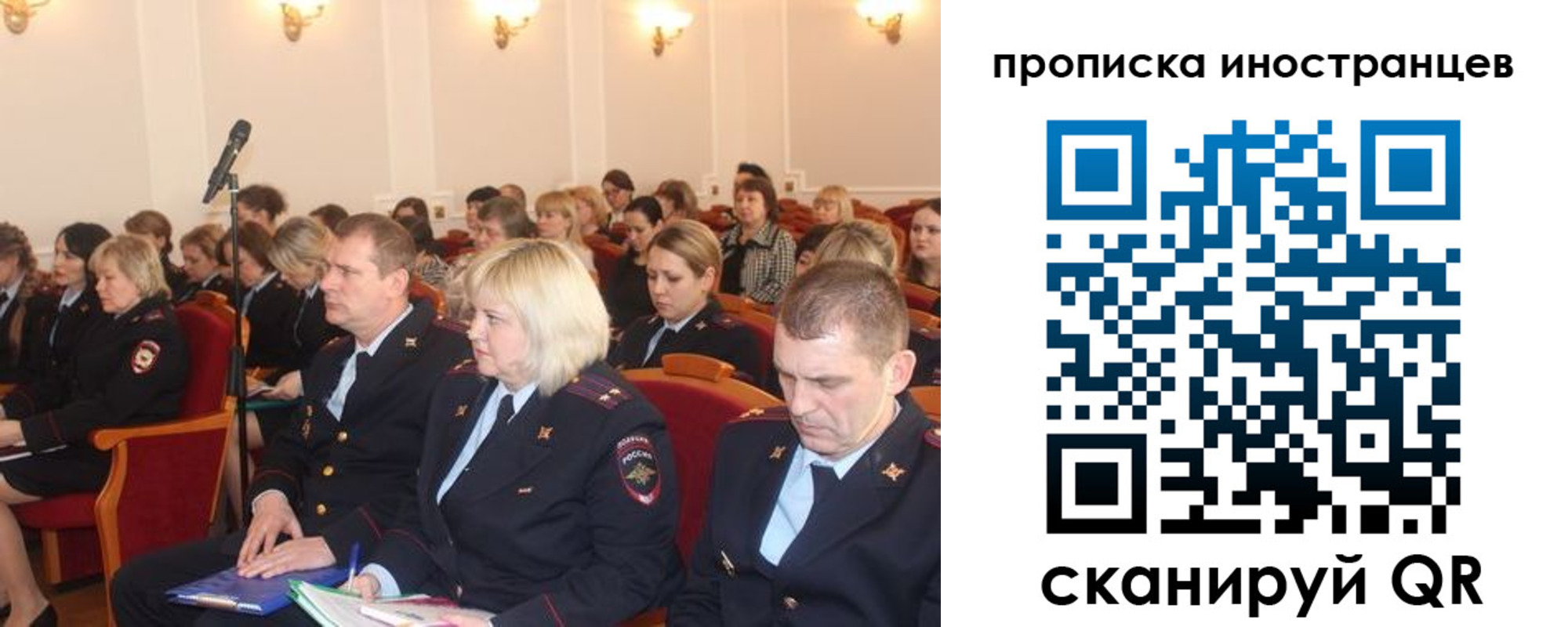 прописка паспорт в Дагестанских Огнях