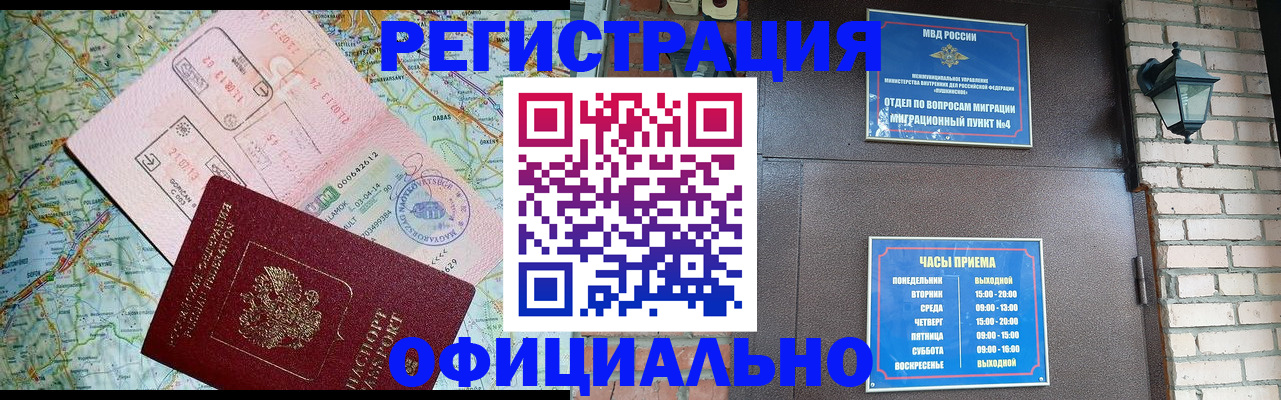 пропишу в квартире в Дагестанских Огнях