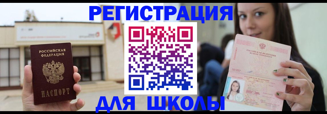 регистрация в Дагестанских Огнях